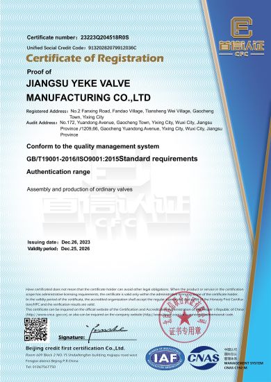 ISO Certificate